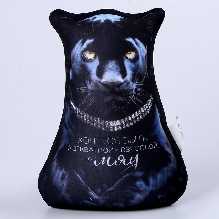 Антистресс игрушка, пантера "МЯУ"