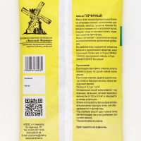 Жмых горчичный ЗФ, 2 л Жмых горчичный ЗФ, 2 л