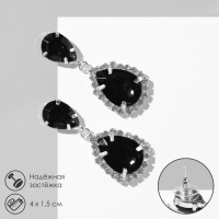 Серьги со стразами &laquo;Капля&raquo; элегия, цвет чёрно-белый в серебре