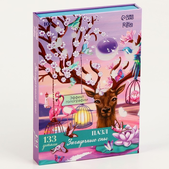 Пазлы деревянные фигурные «Загадочные сны» с кулоном на руку, 133 элемента Пазлы деревянные фигурные «Загадочные сны» с кулоном на руку, 133 элемента