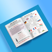 Книги набор &laquo;Кроссворды&raquo; 6 шт. по 16 стр.