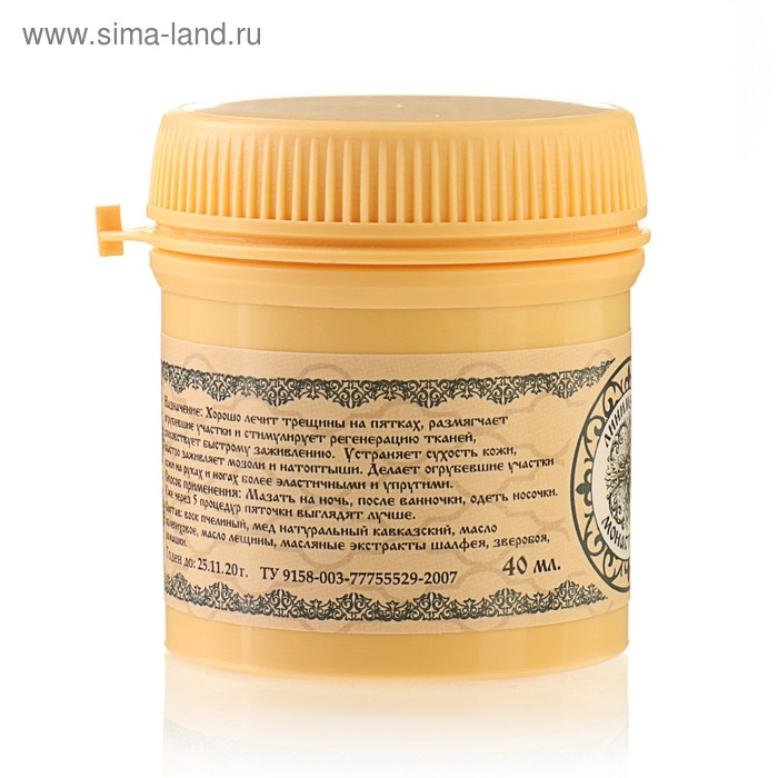 Линиментин монастырский &laquo;Для пяток&raquo;, премиум, 40 мл