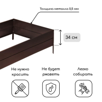 Грядка оцинкованная, 195 &times; 100 &times; 34 см, коричневая, Greengo