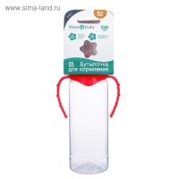 Бутылочка для кормления, классическое горло, с ручками, 250 мл., от 3 мес., цвет красный Бутылочка для кормления, классическое горло, с ручками, 250 мл., от 3 мес., цвет красный