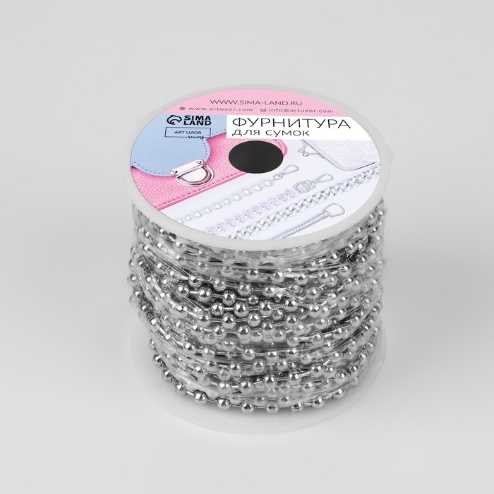 Цепочка для сумки, железная, d = 4 мм, 10 &plusmn; 0,5 м, цвет серебряный