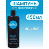 Шампунь Syoss Volume, с экстрактом фиолетового риса, 450 мл Шампунь Syoss Volume, с экстрактом фиолетового риса, 450 мл