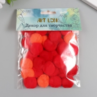 Декор для творчества "Помпончики. Алая заря" d=2,5 см набор 30 шт Декор для творчества "Помпончики. Алая заря" d=2,5 см набор 30 шт