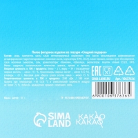 Открытка с фигуркой из глазури &laquo;Советские игрушки&raquo;, 18 г