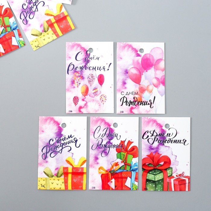 Бирка картон Бирка картон "С днем Рождения" набор 10 шт (5 видов) 4х6 см