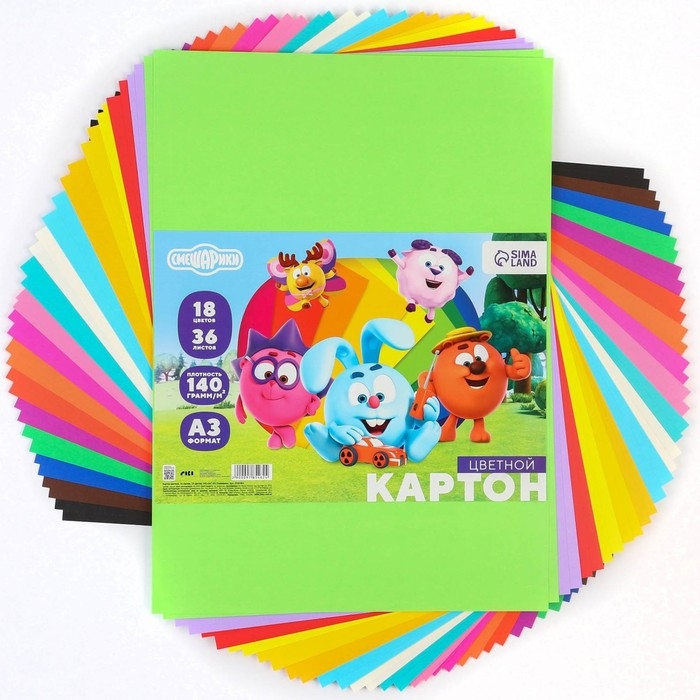 Картон цветной тонированный, А3, 36 листов, 18 цветов, немелованный, двусторонний, в пакете, 140 г/м&sup2;, Смешарики