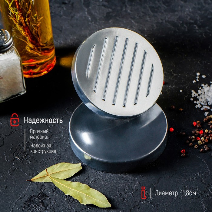 Пресс для бургера Доляна &laquo;Умелец&raquo;, d=11,9 см, алюминий