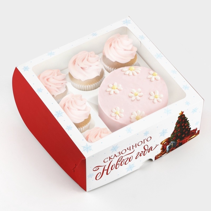 Коробка для капкейков и бенто-торта &laquo;Сказочного Нового года&raquo; 25 х 25 х 10 см