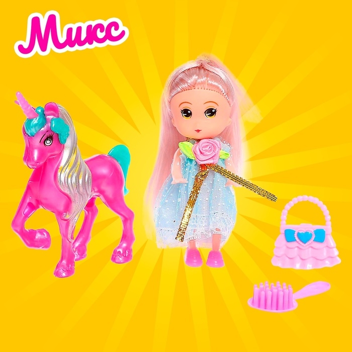 Кукла малышка &laquo;Софи&raquo; с единорогом и аксессуарами, МИКС