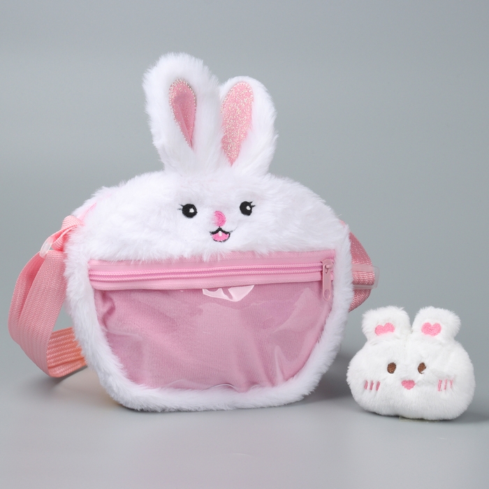 Сумка детская «Зайка» с игрушкой внутри, 20 см, цвет белый Сумка детская «Зайка» с игрушкой внутри, 20 см, цвет белый