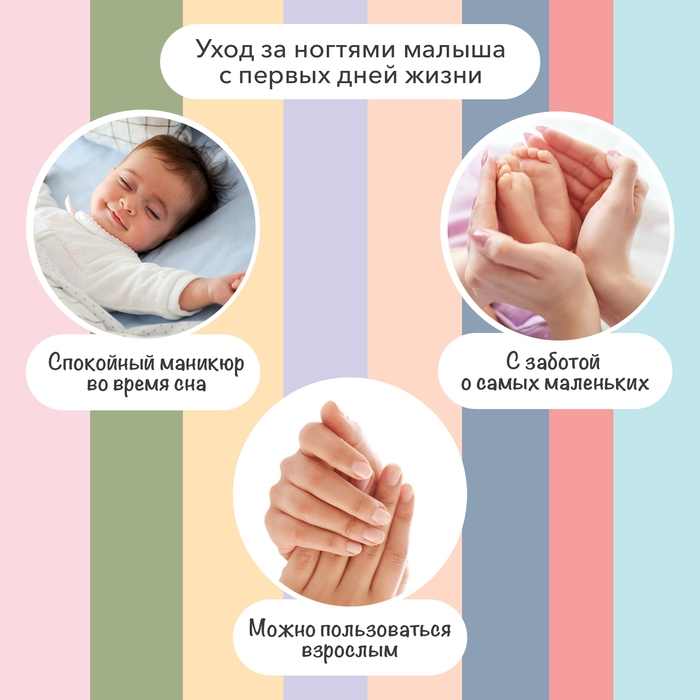 Маникюрный набор &laquo;Детский триммер для ногтей&raquo;, 6 сменных насадок, цвет розовый