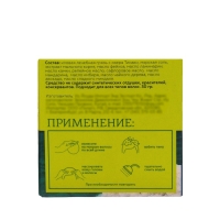 Твердый шампунь &laquo;Морская соль и Фейхоа&raquo; для жирных волос 30 гр.