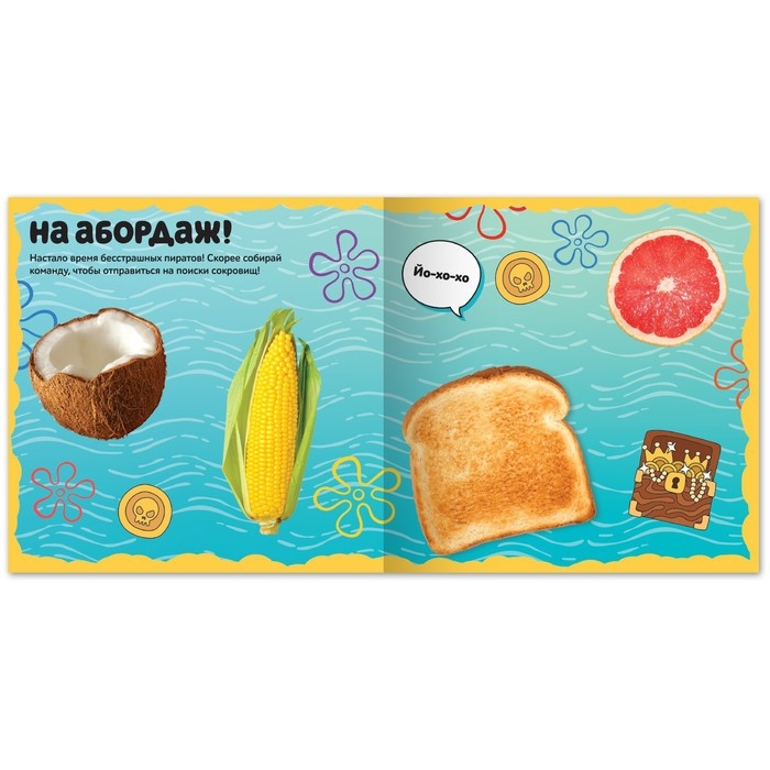 Книга с многоразовыми наклейками &laquo;Собери чудика&raquo;, 12 стр., с маркером, 20 глазок