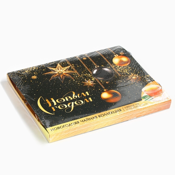 Чай подарочный &laquo;С новым годом: золото&raquo;, 20 г x 12 шт