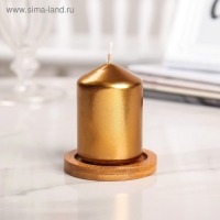 Свеча "Столбик", кофейно-золотая, 5,5&times;8см