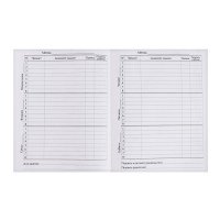 Дневник для 1-4 классов, "Милый Мишка", твердая обложка 7БЦ, глянцевая ламинация, 48 листов