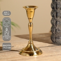 Подсвечник "Брасс" 14,5 см, латунь Подсвечник "Брасс" 14,5 см, латунь