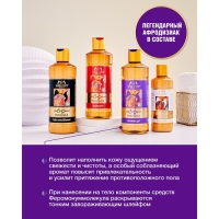 Гель для душа Лошадиная сила Феромонуммолекула, 500 мл