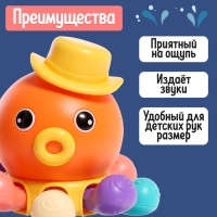 Развивающая игрушка &laquo;Ручной осьминог&raquo;