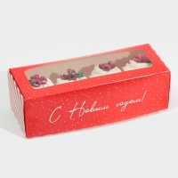 Коробка для кондитерских изделий с окном &laquo;С Новым годом!&raquo;, 26 х 10 х 8 см, Новый год