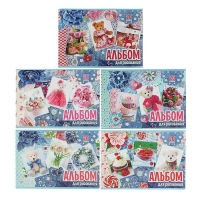 Альбом для рисования А4, 20 листов, на скрепке, "Для девочек", обложка бумага, блок 100 г/м&sup2;, МИКС