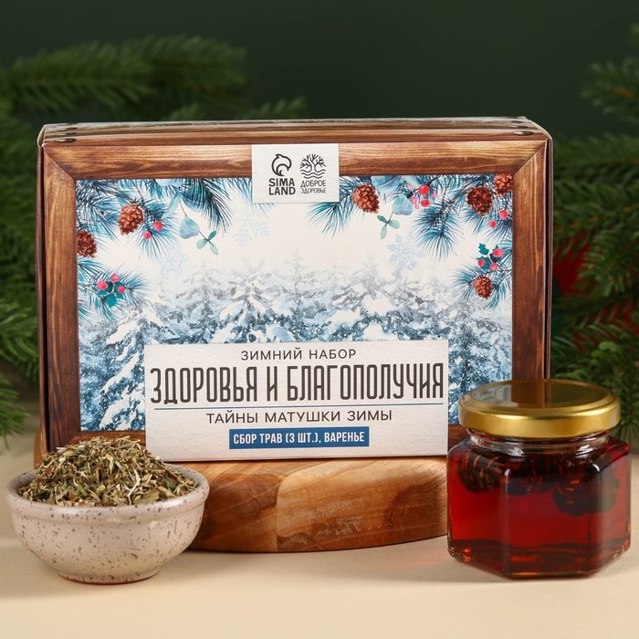 Подарочный набор &laquo;Тайны матушки зимы&raquo;: сбор трав 3 шт. х 20 г., варенье из сосновых шишек, 100 мл.
