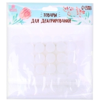 Липучка на клеевой основе «Круг прозрачный», набор 55 шт., размер 1 шт. — 1,5 см Липучка на клеевой основе «Круг прозрачный», набор 55 шт., размер 1 шт. — 1,5 см