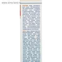 Бальзам &laquo;911 Луковый&raquo;, от выпадения волос и облысения, 150 мл