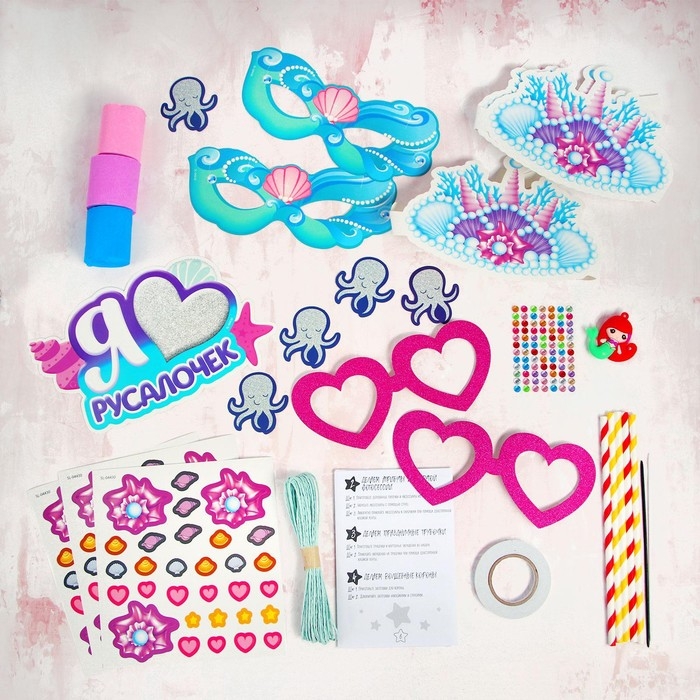 Набор для творчества &laquo;Моя вечеринка. Мы русалочки&raquo;, в пакете, изготовление в теме &laquo;Русалочки&raquo;: корон, гирлянды, фотобутафории