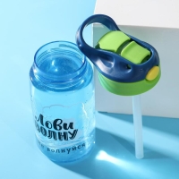 Бутылка для воды «Лови волну», 550 мл Бутылка для воды «Лови волну», 550 мл