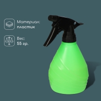 Пульверизатор, 0,5 л, зелёный, &laquo;Лазурит&raquo;