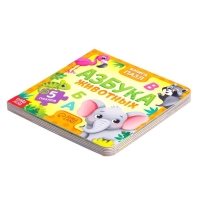 Книга картонная &laquo;Азбука животных&raquo;, 12 стр., с пазлами 5 шт.