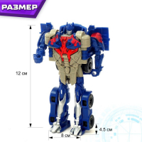 Робот «Герой», трансформируется одним движением Робот «Герой», трансформируется одним движением