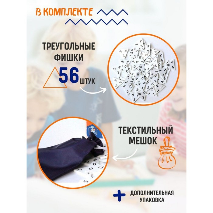 Игра настольная деревянная &laquo;Тройное домино&raquo;