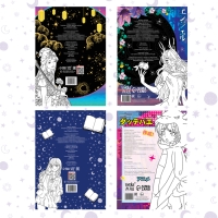 Набор аниме-раскрасок &laquo;Для фанатов&raquo;, 4 шт., А4, Аниме