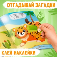 Наклейки конструктор с загадками &laquo;Животные&raquo;, 12 стр., более 45 наклеек, 3+