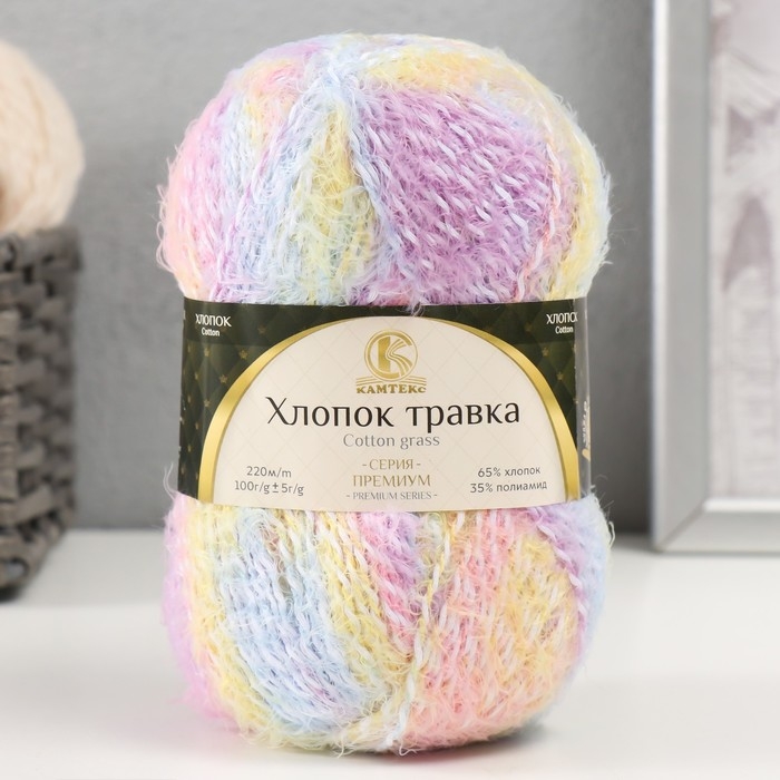 Пряжа Пряжа "Хлопок травка" 65% хлопок 35% полиамид 220 м/100гр (2238 разный)