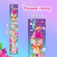 Пазл-ростомер &laquo;Друзья принцессы&raquo;, с наклейками