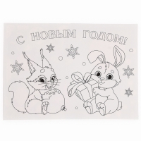 Аппликация форменными стикерами на новый год &laquo;Лесные зверюшки&raquo;, новогодний набор для творчества