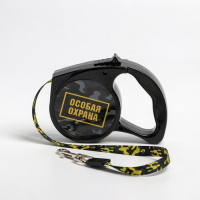 Рулетка «Особая охрана» 3 м, max=12 кг, чёрная Рулетка «Особая охрана» 3 м, max=12 кг, чёрная