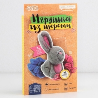 Валяние из шерсти. Игрушка &laquo;Зайчик&raquo;, набор для творчества