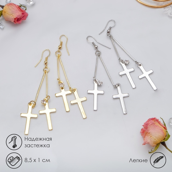 Серьги висячие &laquo;Шелест&raquo; крестики, цвет МИКС, 8,5 см