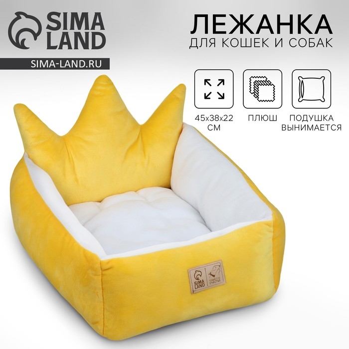 Лежанка &laquo;Корона&raquo;, 45х38х22 см