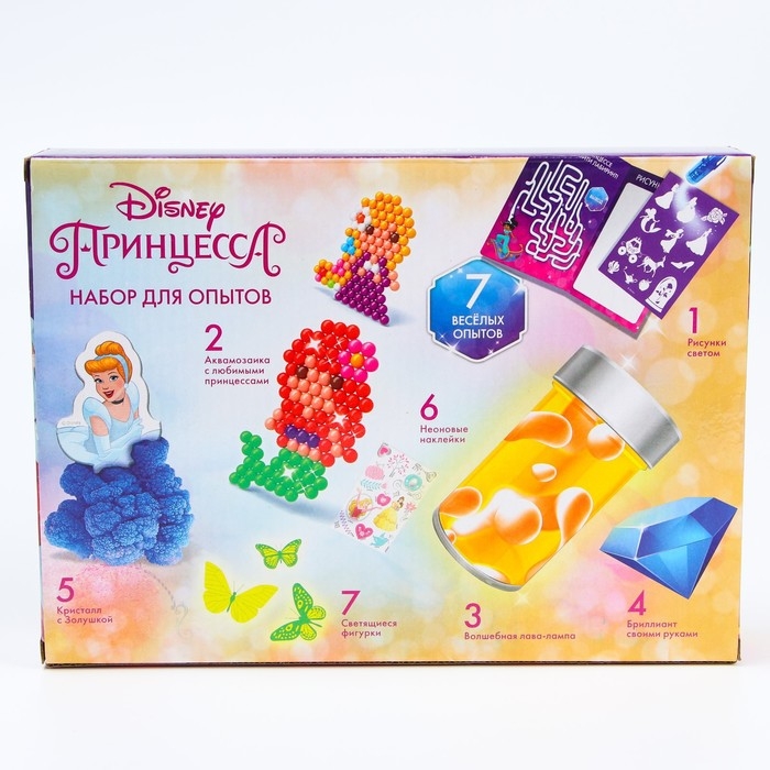 Большой набор опытов «Принцессы», 7 весёлых опытов Большой набор опытов «Принцессы», 7 весёлых опытов