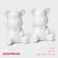 Набор для специй Доляна &laquo;Стильный мишка&raquo;, 2 предмета: солонка 30 мл, перечница 30 мл, цвет белый
