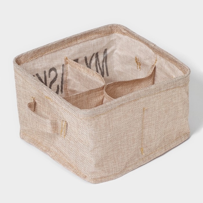 Органайзер для хранения белья Доляна My Basket, 4 ячейки, 20&times;20&times;12 см, цвет бежевый